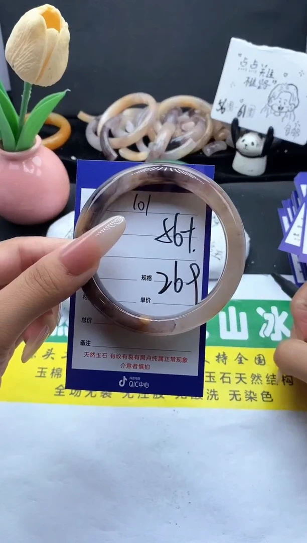 未镶嵌手镯石英质玉（金丝玉）101-56+