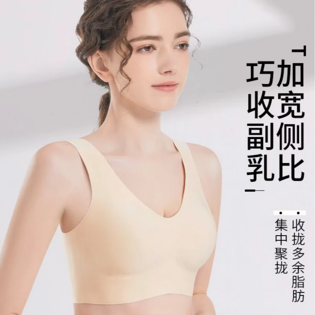 【遇见】女士美背舒适透气聚拢无痕无钢圈背心