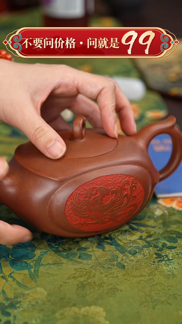 【闪购商品】紫砂茶壶宜兴紫砂