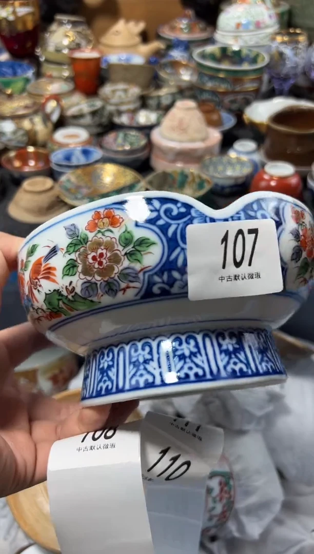 瓷片我*夏目海外回流瓷器中古品。