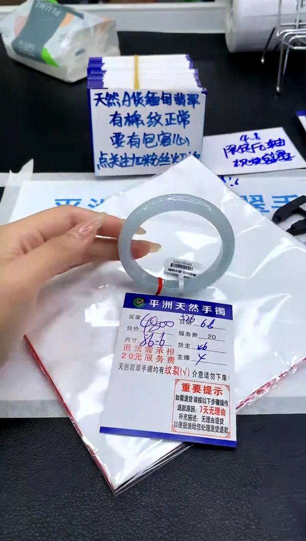 翡翠手镯未镶嵌11111111111111