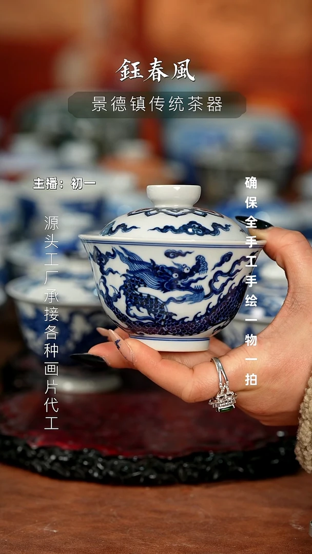 杯景德镇全手工手绘茶器