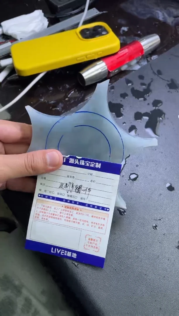 未镶嵌手镯定制翡翠可****乐定制手镯发一件
