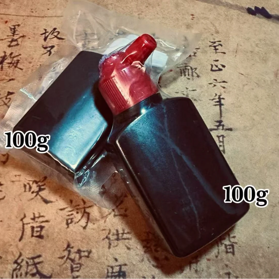 墨汁墨水书法作品专用墨汁墨汁书法专用书法用品墨水书法专用