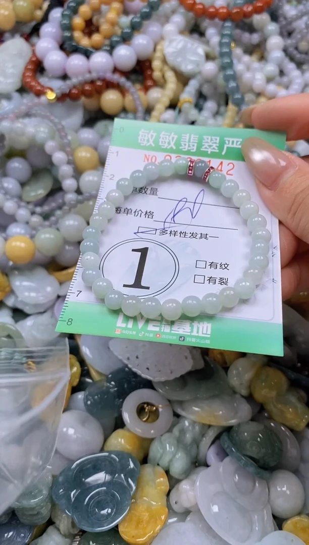 颈饰未镶嵌翡翠闪购0339142多样性发其一