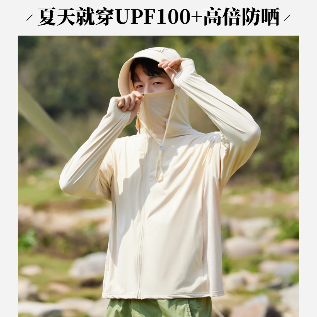 UPF100+冰丝防晒衣夏季透气薄款连帽防紫外线防晒服男钓鱼外套女