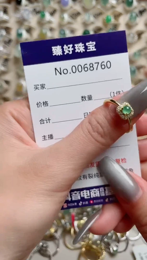 【闪购商品】翡翠戒指银S925镶嵌.........
