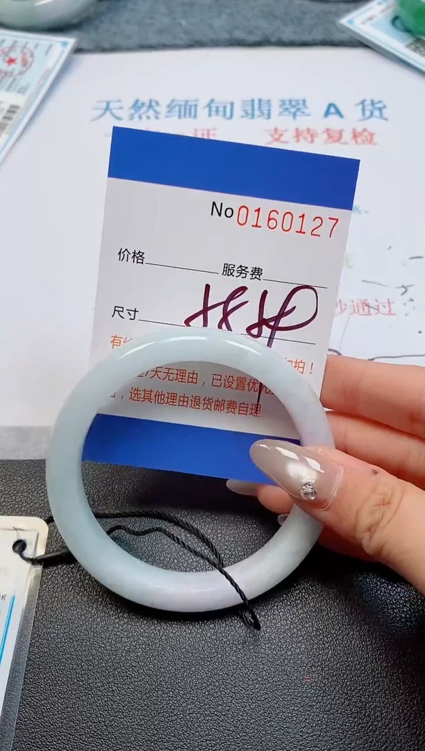 未镶嵌手镯翡翠天然缅甸翡翠160127