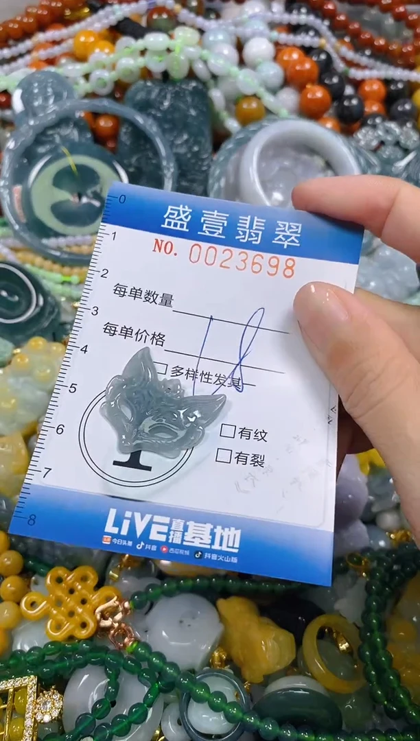 颈饰未镶嵌翡翠闪购0023698