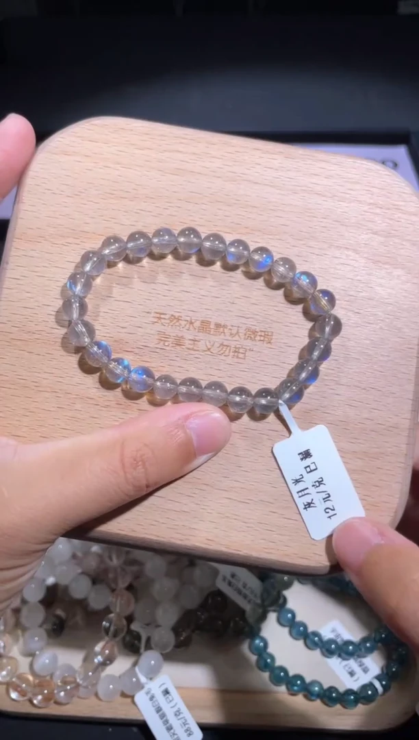 手链未镶嵌长石88 号多样性发货一E 7+