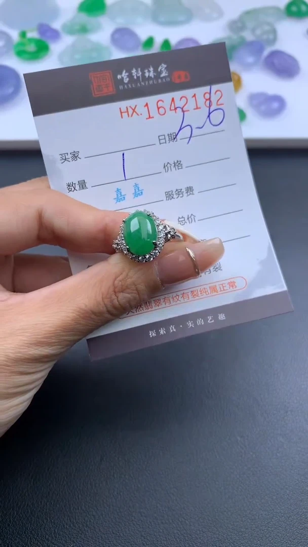 【闪购商品】翡翠挂件未镶嵌 哈轩 挂件1