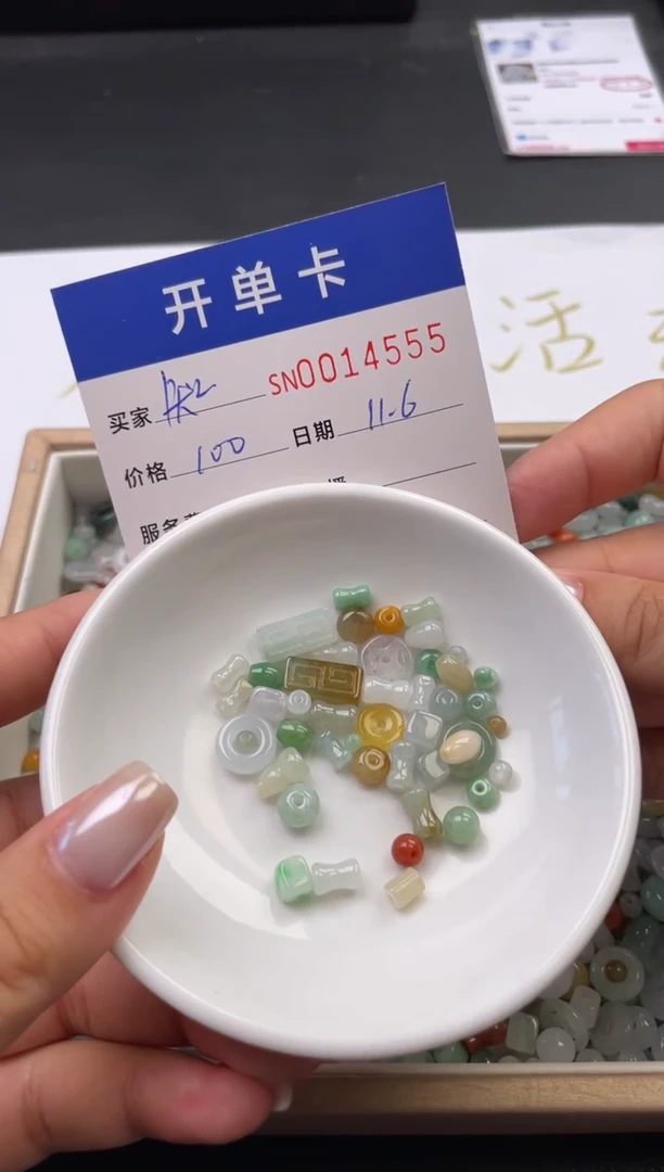 颈饰未镶嵌翡翠知*14555