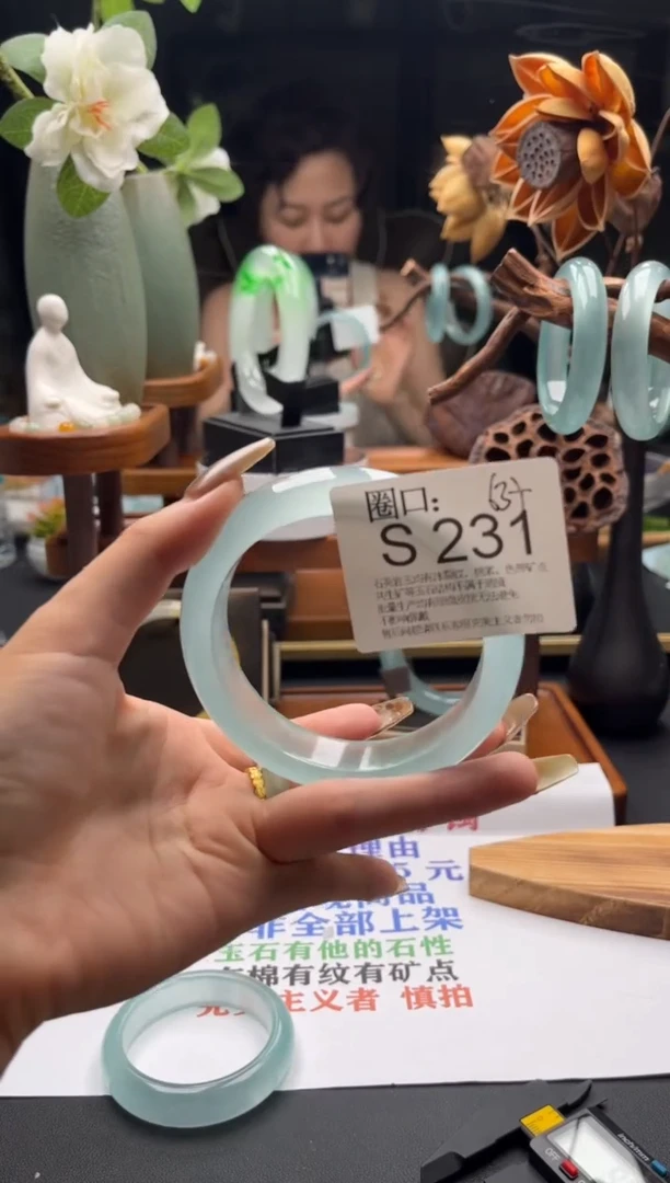 S231专拍链接一物一拍以截图为准