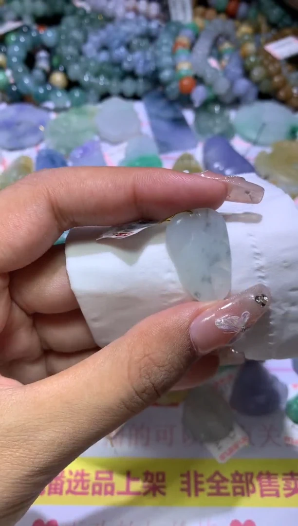 【闪购商品】翡翠挂件未镶嵌MJX038059