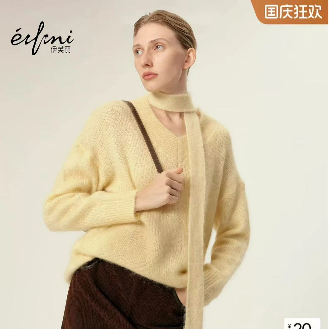 【衣衣专属】伊芙丽时尚百搭针织开衫毛衣针织1FA633711
