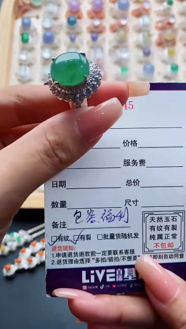未镶嵌戒指翡翠天然缅甸翡翠A货111 3-5