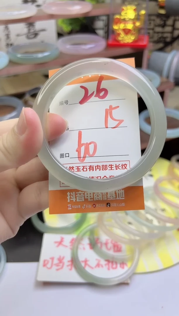 手镯玛瑙/玉髓未镶嵌26