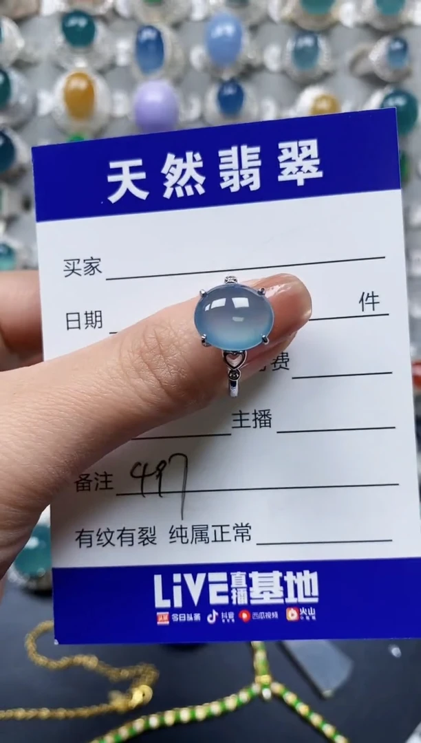 【闪购商品】翡翠戒指银S925镶嵌0497