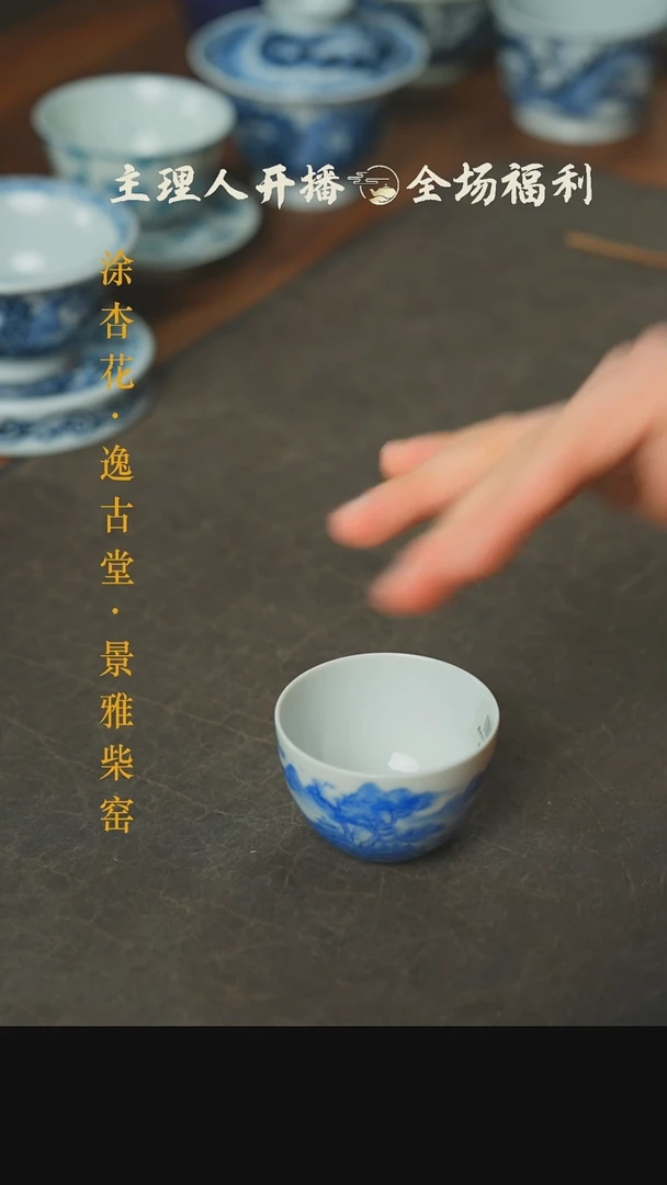 【闪购商品】本真造物山水缸杯