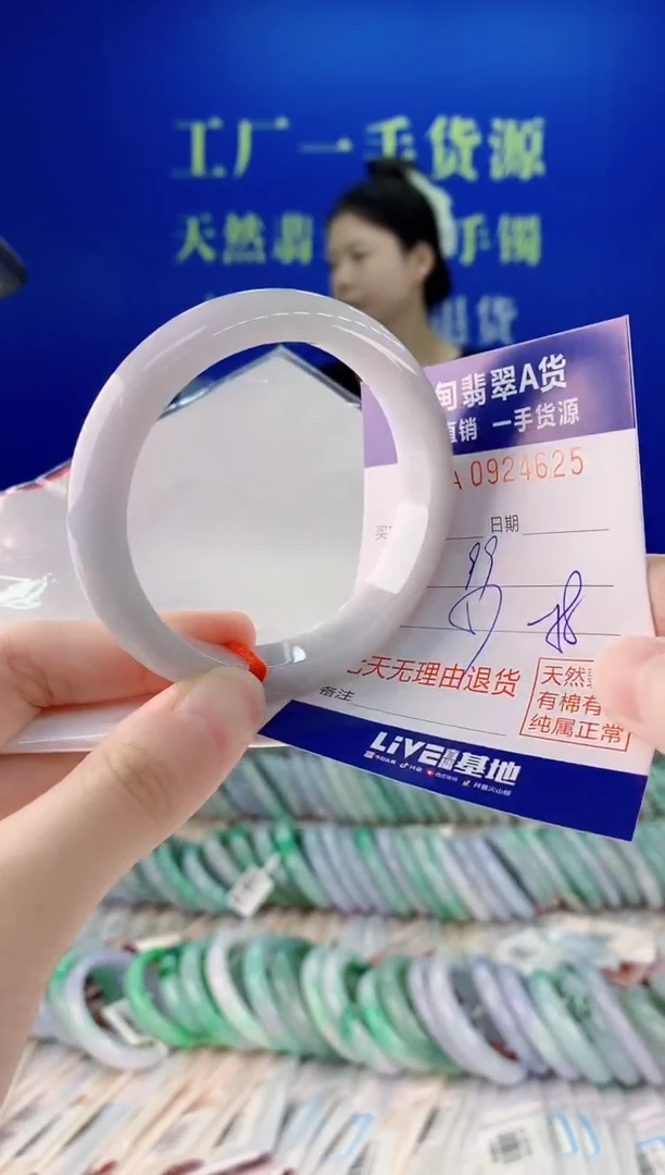 未镶嵌手镯翡翠25