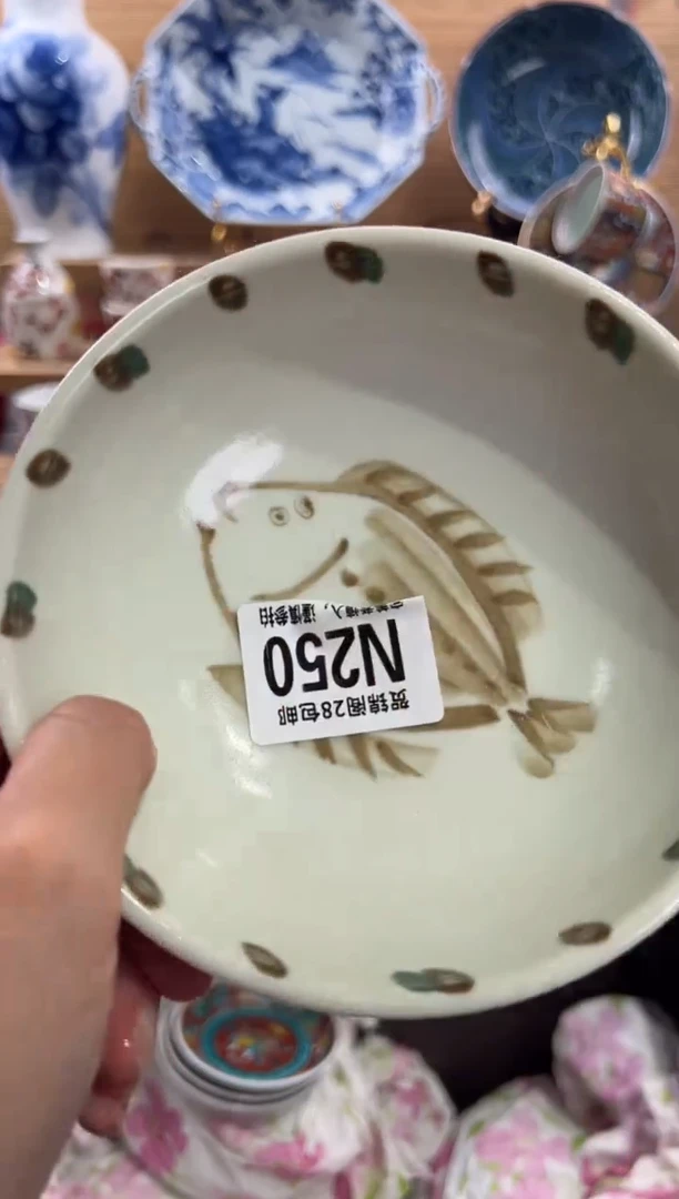 瓷片局*人       N250