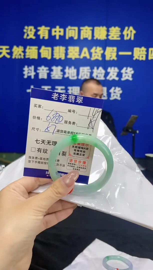 未镶嵌手镯翡翠翡翠手镯单样发一149
