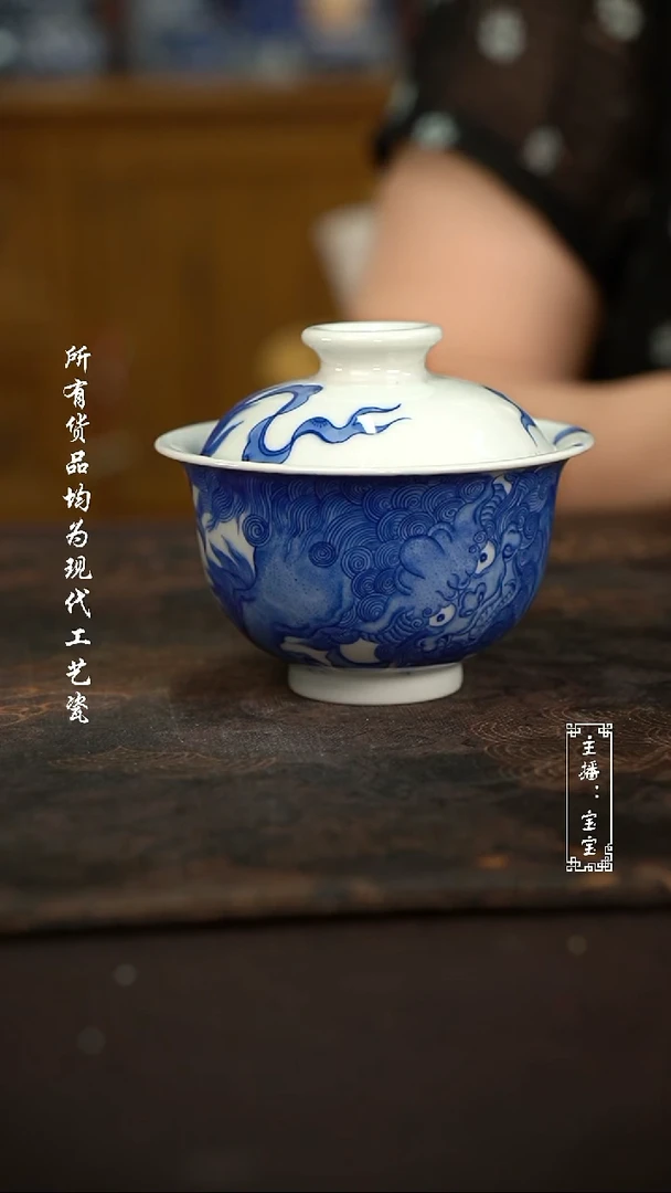 微瑕福利手绘高温现代瓷 气 150有暇