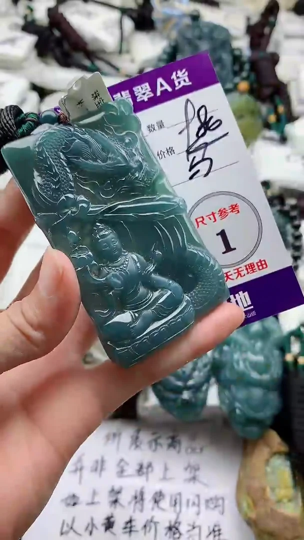 颈饰未镶嵌翡翠8