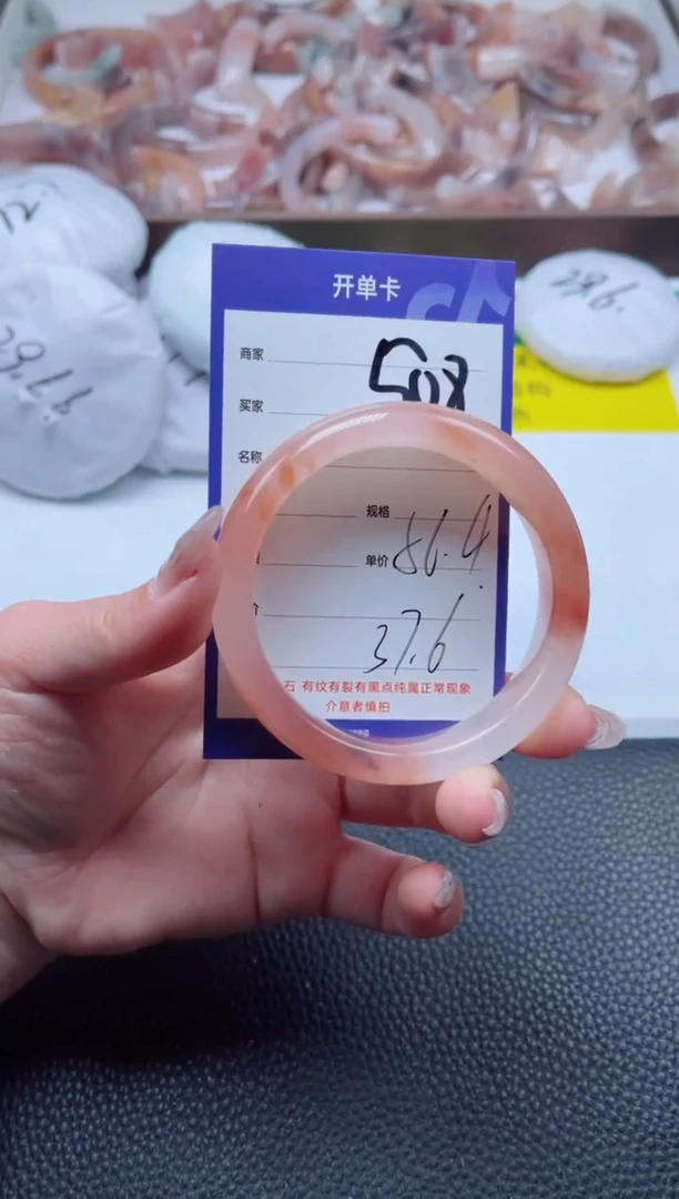 【闪购商品】石英质玉手镯未镶嵌508-56