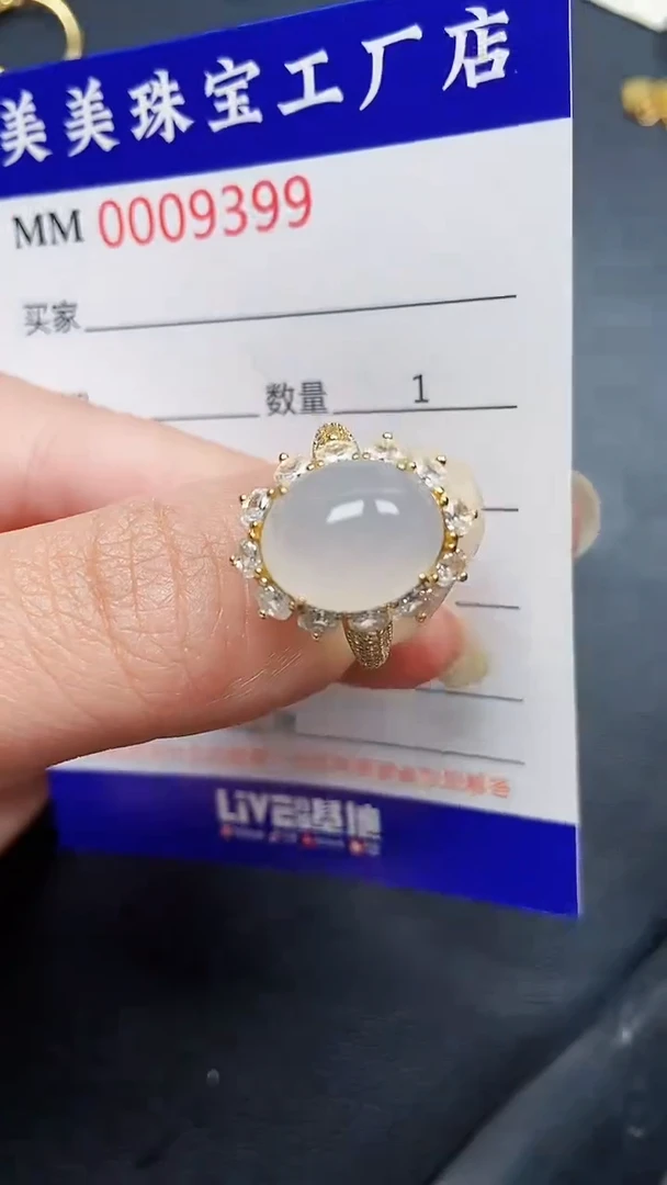 翡翠银S925镶嵌颈饰9399