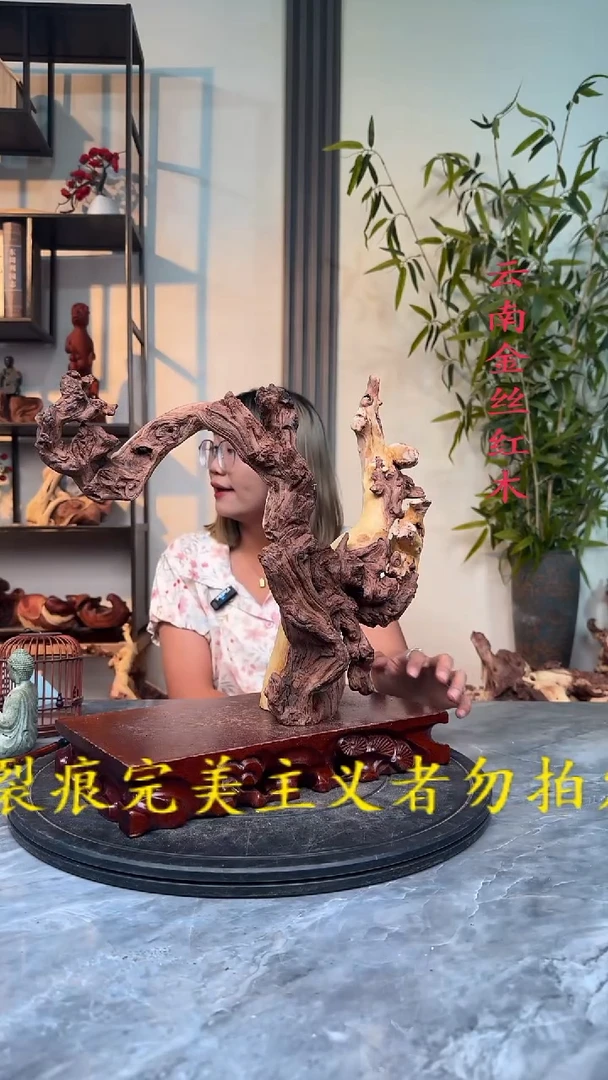 金丝红木金丝红木H089