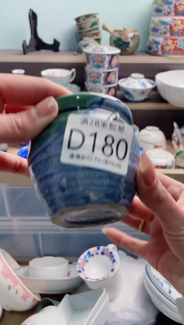 【闪购商品】D180***********