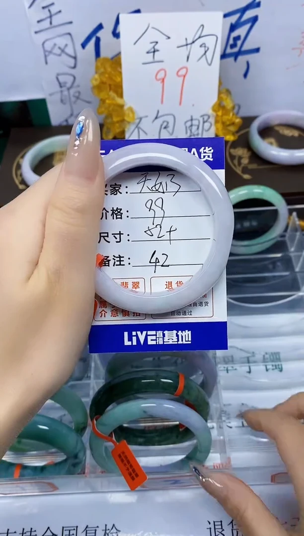 未镶嵌手镯翡翠天**女42