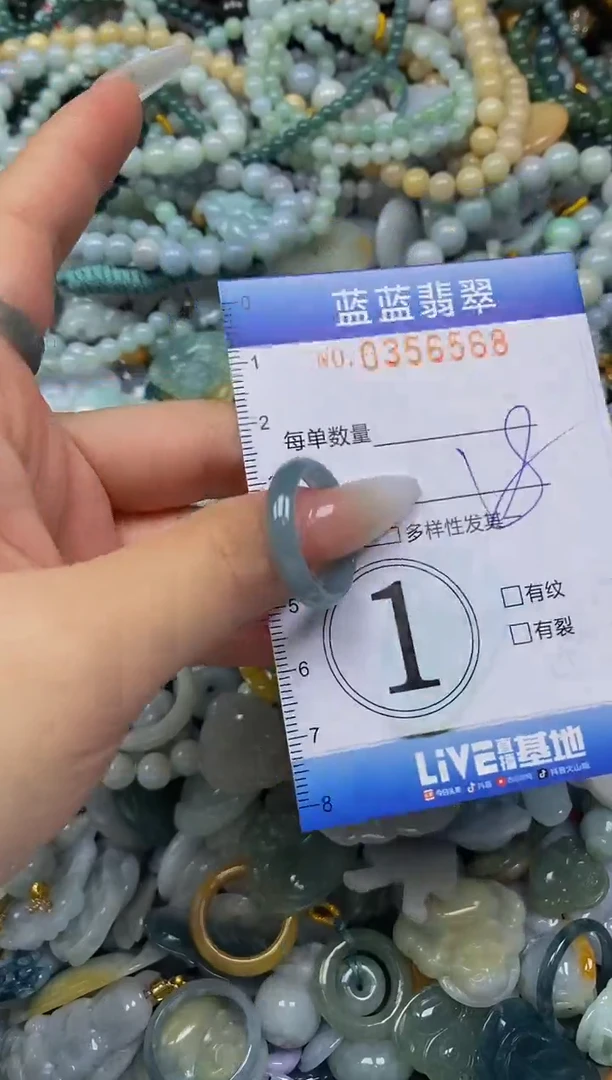 颈饰未镶嵌翡翠闪购0356568