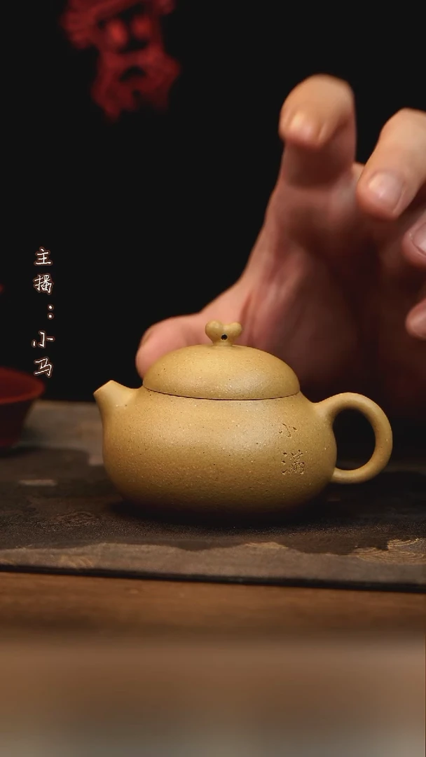 茶壶紫砂文旦  小满