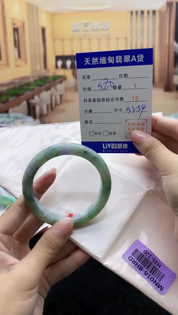 【闪购商品】翡翠手镯未镶嵌    H35-120