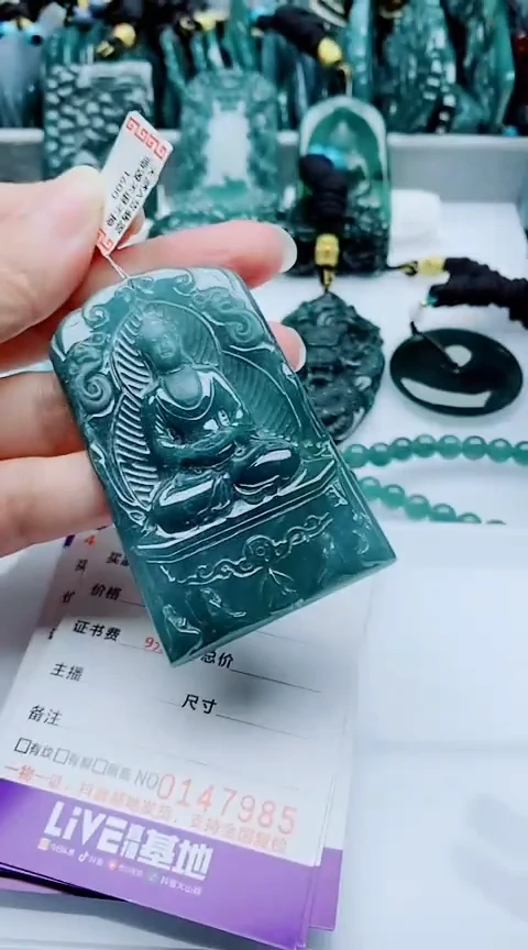 颈饰未镶嵌翡翠