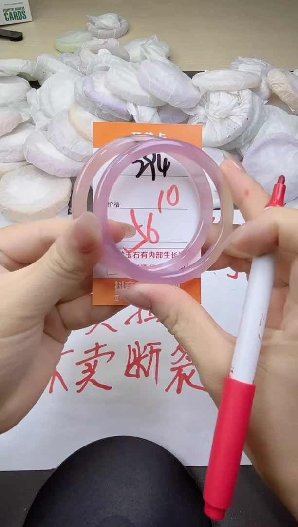 玛瑙/玉髓手镯未镶嵌294