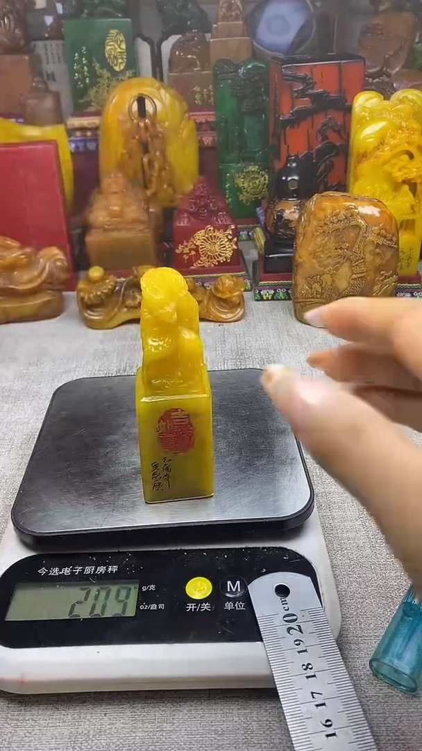 寿山石印石纯天然篆刻石料