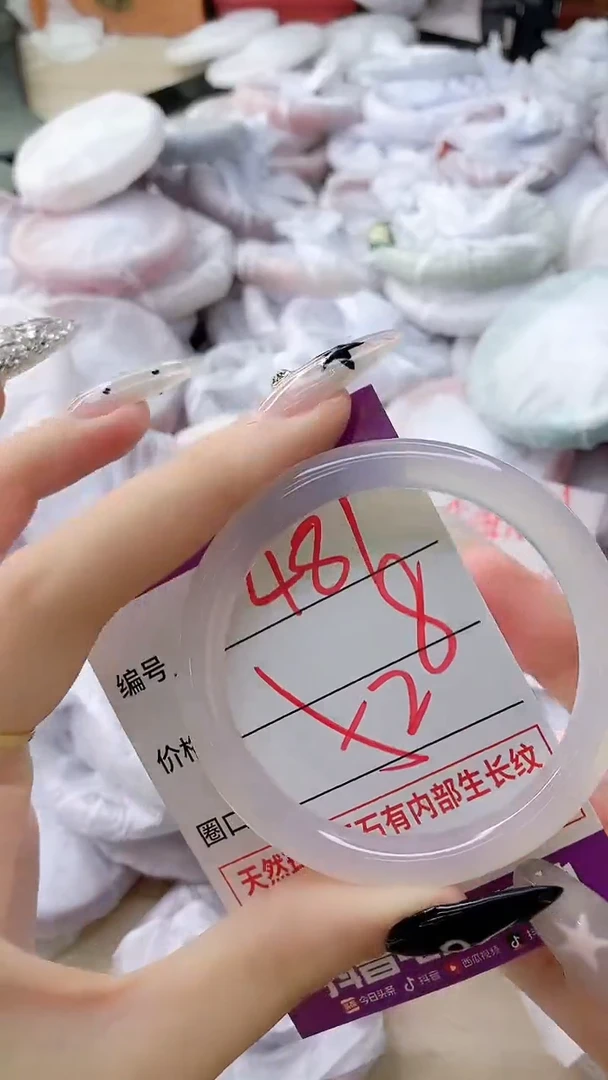玛瑙/玉髓手镯未镶嵌481