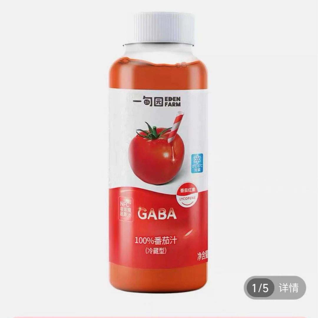 【短保60天至2月27号】220ml*8瓶 一甸园NFC100%番茄汁