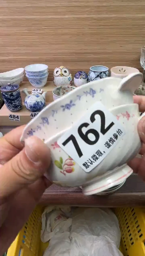 瓷片鹿*陶瓷瓷器瓷器瓷器瓷器瓷器