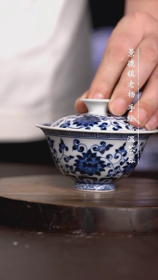 微瑕福利  现代瓷柴窑