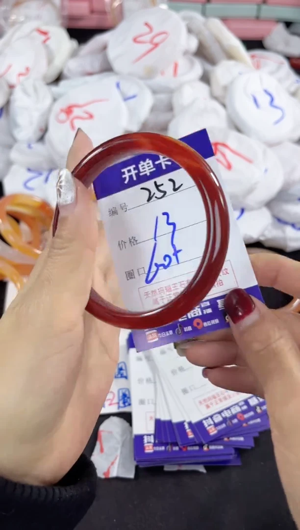 【闪购商品】玛瑙/玉髓手镯未镶嵌252