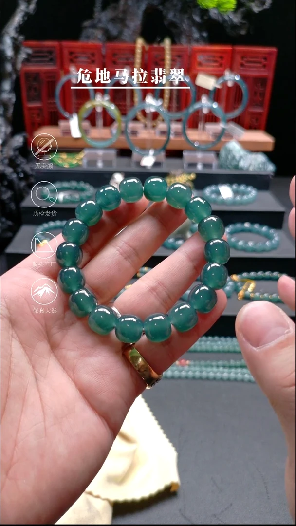 未镶嵌手链翡翠11.8mm高冰宝石绿老型珠手串（孤品）