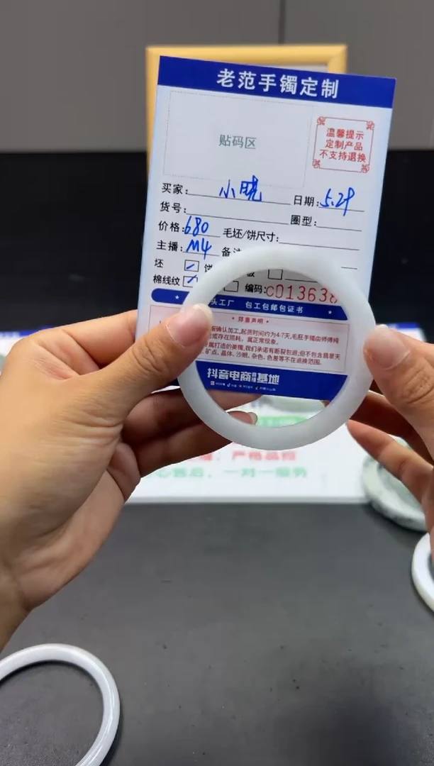 定制翡翠手镯未镶嵌手镯55-56美人条