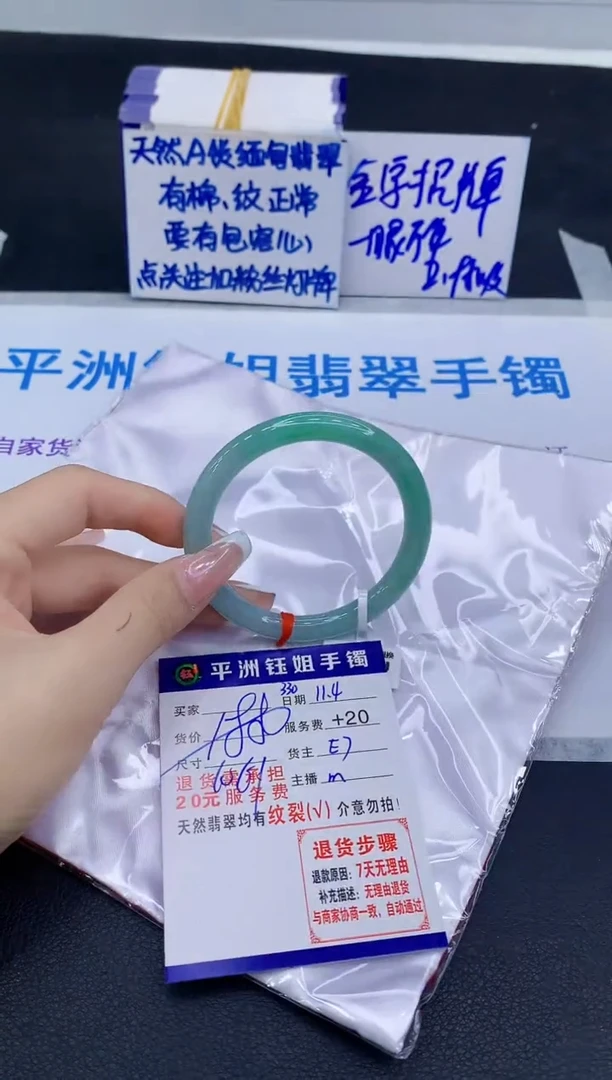 未镶嵌手镯翡翠11111