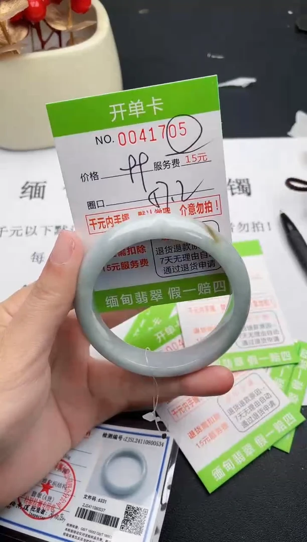 【闪购商品】翡翠手镯未镶嵌05天然缅甸A货