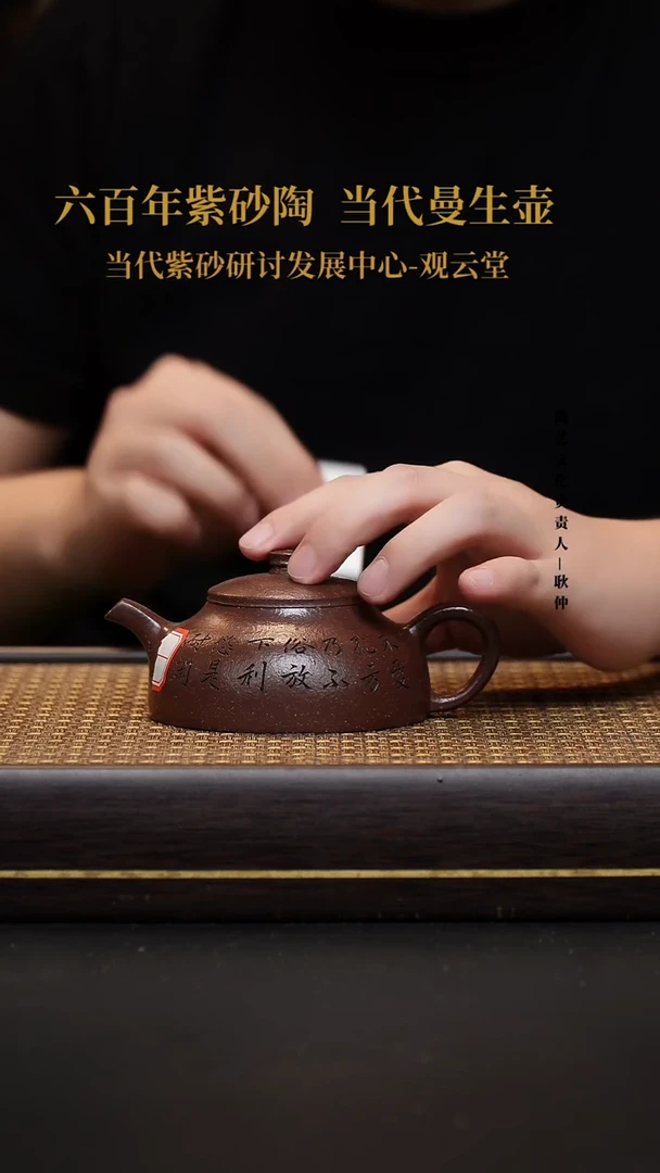 茶壶紫砂宜兴紫砂壶紫玉金砂