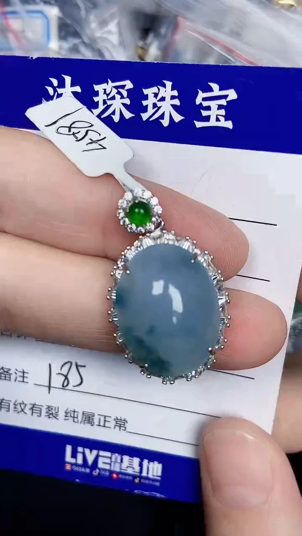 银S925镶嵌戒指翡翠1850